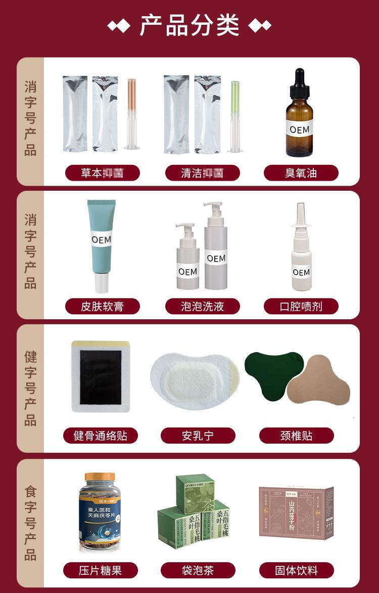 通用（工厂介绍）_05