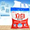 Libai loja oficial Libai sabão em pó super limpo sabão em pó fresco 245g bolsa dormitório estudantil atacado