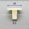 Adecuado para BMW y mini clip de alambre de guardabarros placa antideslizante cubierta inferior ojal 07147306224