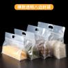 Bolsa autosellante autosoportante translúcida de ocho lados para cereales gruesos, té perfumado, comida seca para gatos, cebo para peces, bolsa de ocho lados sellada al por mayor
