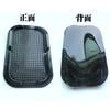 Tapete Antiderrapante para Carro Mais Vendido 155*100*20mm Tapete Antiderrapante para Celular de Carro Tapete Antiderrapante Apple