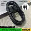 Cable de Datos Tipo-C a Tipo-C 65W Cable de Datos Tipo-C de Doble Extremo Personalizado 240W/Chip E-Mark