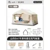 Toldo de barraca inflável automático Shanabout 2 em 1 para acampamento ao ar livre, pernoite, portátil, dobrável, conjunto completo de equipamentos de camping