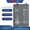 Adequado para Celular Oppo Oneplus Oneplus 1+Ace Pro Bateria Blp945 Suporta Carregamento Rápido Exportação Exportação