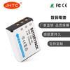 JHTC Directo de Fábrica Adecuado para Fuji Fuji FNP-85 Batería de Litio de 3.7V Calidad Estable