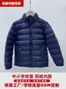 Uniformes escolares personalizados para alunos do ensino fundamental I e II, forro de jaqueta de plumas de inverno para crianças, roupas de inverno leves e quentes para meninos e meninas