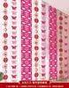 Pegatinas de Tira Larga con Palabras Felices para Bodas, Colgantes para Cortinas, Set de Decoración de Habitación de Boda, Decoración de Dormitorio de Casa Nueva, Guirnalda de Mariposas para Habitación