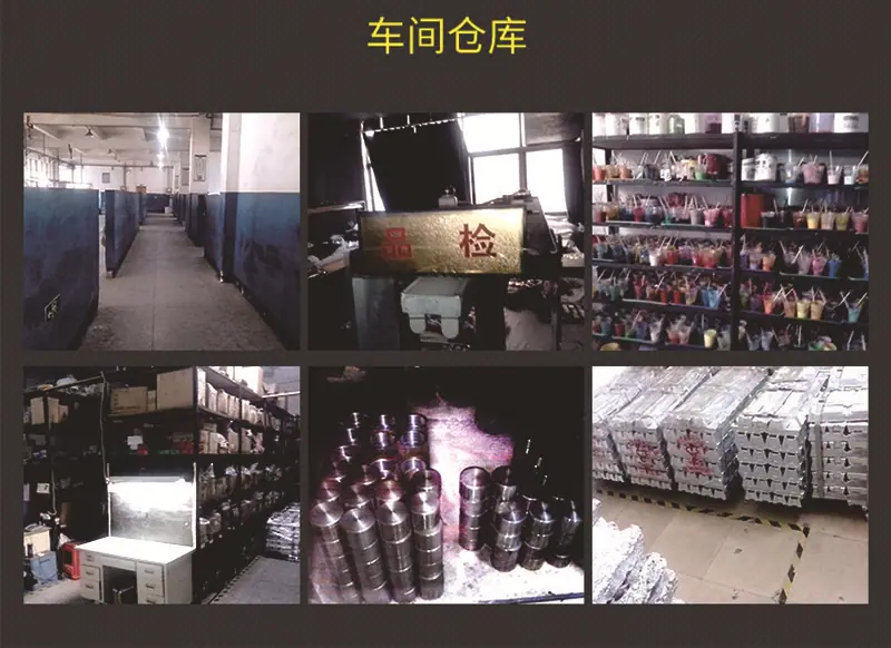 车间仓库