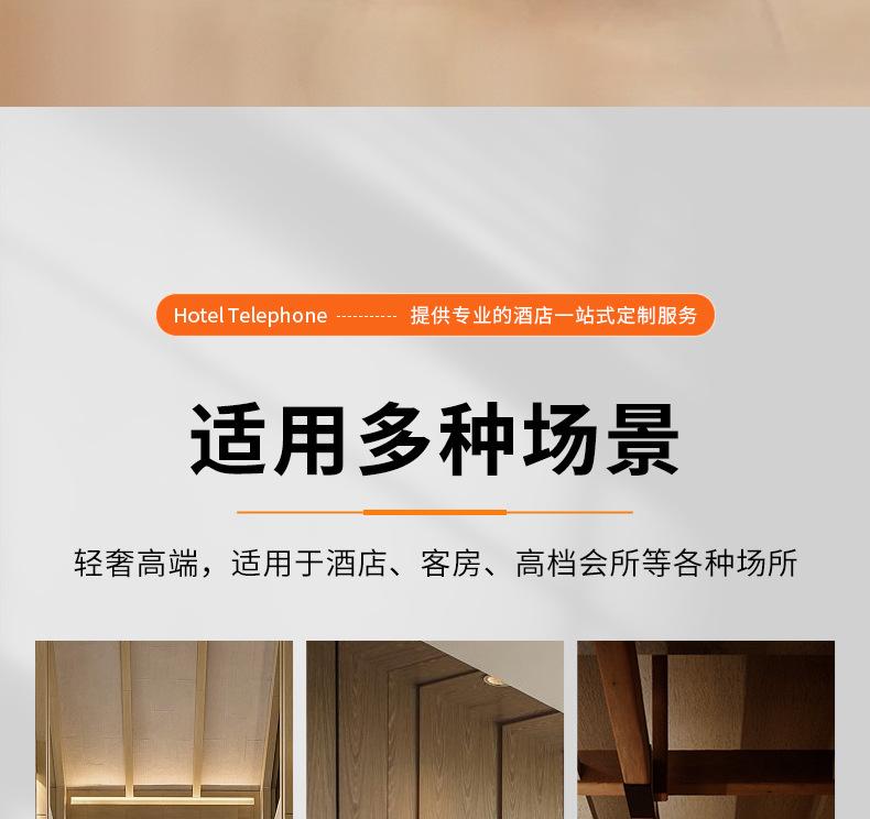 详情页_09.jpg