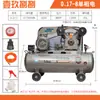 Compressor de ar tipo correia grande industrial 380V bomba de ar de alta pressão 12.5 pressão bomba de compressão de ar para reparo automotivo