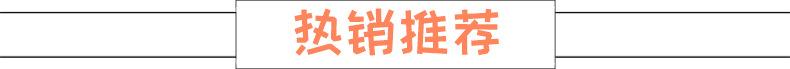 玻璃钢雕塑 热销推荐 标题.jpg