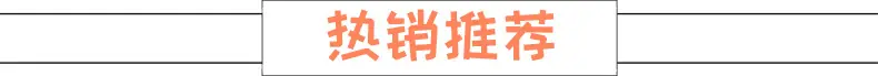 玻璃钢雕塑 热销推荐 标题.jpg