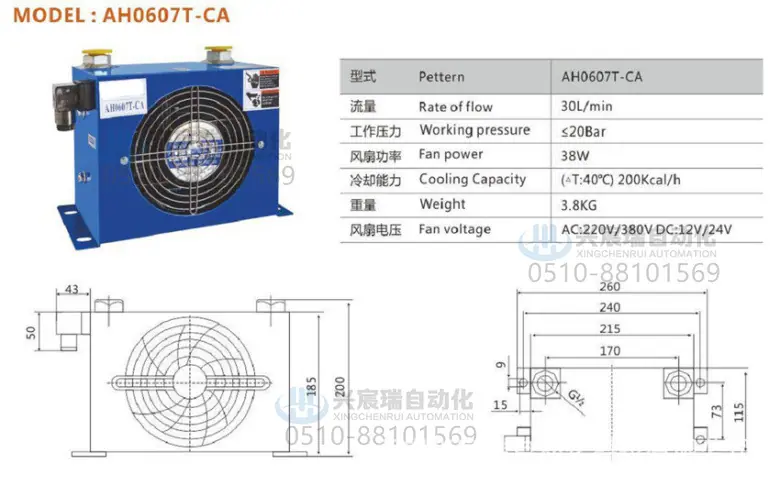 2-AH0607T-CA-标准.jpg
