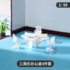Materiales para modelo de mesa de arena para interiores DIY, plano de casa en miniatura, varios tamaños de muebles en miniatura, incluyendo mesas y sillas, escala 1:50