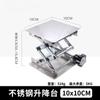 Mesa elevadora de acero inoxidable para uso de laboratorio manual pequeño miniatura 15*15 móvil 20*20 portátil altura ajustable