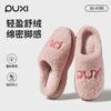 Puxi Zhenyue Pantuflas de Algodón Ultra Gruesas Forradas de Felpa Calientes para Otoño e Invierno Antideslizantes para Interiores Hogar Suela Suave Silenciosas Pareja