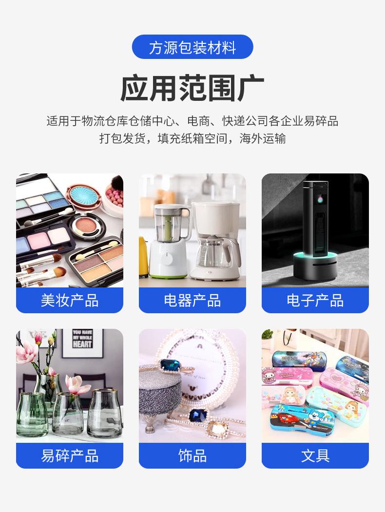 方源包装详情页_08.jpg