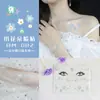 Novo verão Margarida Face Sticker impermeável Sweat-proof moda fresco Collarbone braço Tattoo Sticker tatuagem temporária