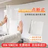 Pegatinas para Estufa de Cocina, Papel Tapiz de Película Impermeable Desprendible sin Adhesivo, Película Estática Resistente al Aceite y a Altas Temperaturas para Campanas Extractoras