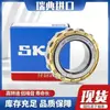 Rodamientos de Rodillos Cilíndricos Skf Importados N Nu Nj 1009 1010 1011 1012 1013 Ecm/Ecp