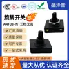 Shengzepu recomienda interruptor giratorio de tres velocidades A4F03 para calentador 25*25mm interruptor giratorio para enfriador de aire