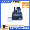96279324, Adequado para Interruptor de Controle Único Blue Dragon