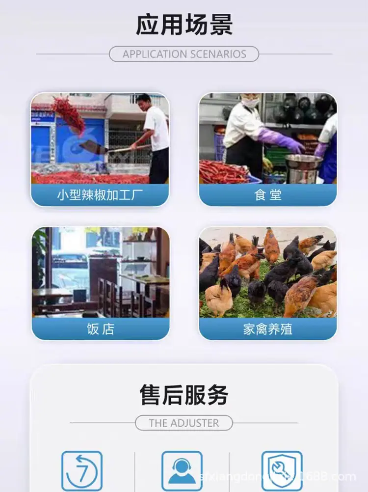 详情页完整版_14.jpg