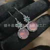 Colgante Cabujón de Calcedonia Verde Natural Incrustado, Conjunto de Cuatro Piezas de Decoraciones de Collar, Anillo y Pendientes de Polvo de Ágata Blanca