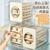Caja de almacenamiento de huevos con puerta lateral para organizar y guardar en el refrigerador, portahuevos rodante de grado alimenticio, estante para conservación de huevos