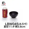 A5 Melamina Negra Mate Plato para Sazonar Salsera Tazón de Arroz Pequeño Tazón de Sopa Estilo Cerámica Japonesa Plástico