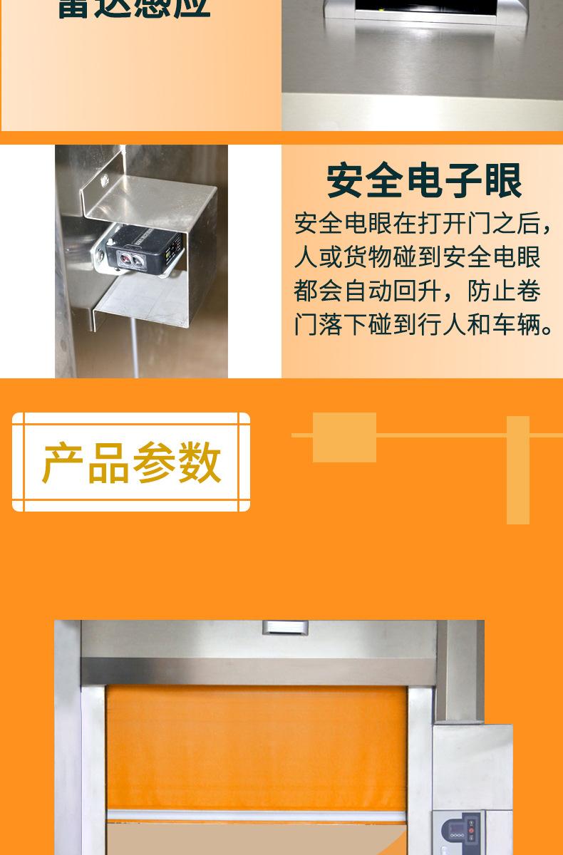 PVC安全升降自动感应卷帘门 仓库大门地下车库快速卷帘门可定制