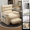 Silla de Gaming para Cafetería de Internet, Sofá de Juego, Silla de Carreras, Silla de Sala de Estar, Uso Doméstico, Cómoda para Estar Sentado Mucho Tiempo, Silla Sofá Perezoso Individual de Dormitorio, Madera