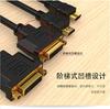 Cable de conversión de video HDMI a DVI bidireccional para conexión a computadora y TV de 24/5 pulgadas.
