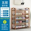 Zapatero Moderno Simple para Hogar Entrada Piso de Pie Zapatero Multicapa Ahorrador de Espacio Almacenamiento para Dormitorio Multifuncional Gabinete Zapatero Pequeño