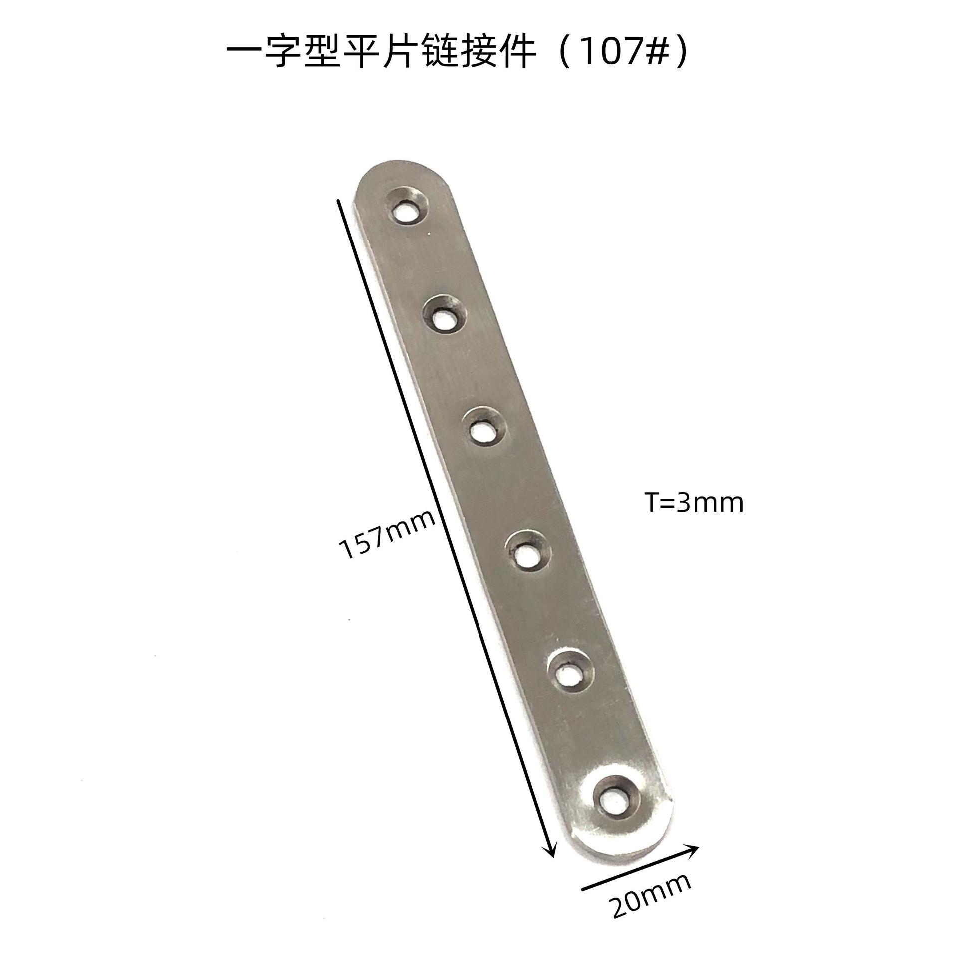 157 20 3
