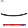Adecuado para Spoiler Trasero Mercedes-Benz Clase E W211 02-07, Ventas Directas de Fábrica, Gran Cantidad, Excelente Precio, Instalación No Destructiva, Más Vendido