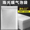 Saco Envelopamento Bolha Filme Perolado Branco Saco Embalagem Espuma Espessa para Expressos À Prova d'Água à Prova de Choque Plástico Bolha Sacos Bolha