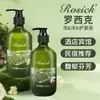 Shampoo, Gel de Banho, Condicionador para Hotéis e Pousadas, Frasco Grande 500ml, Personalização Atacado