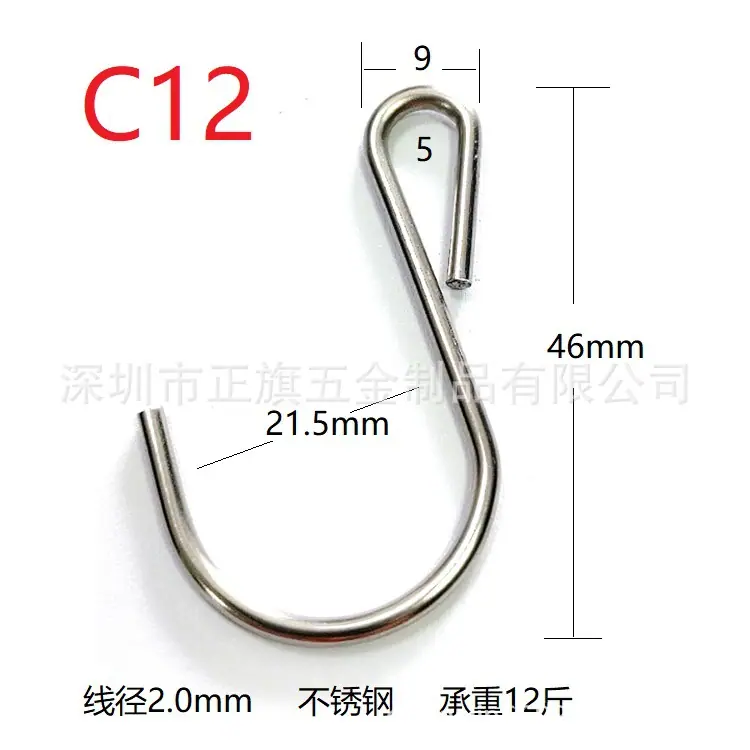 C12