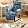 Sillón Sofá, Silla de Escritorio para Dormitorio, Silla con Respaldo, Silla de Oficina Reclinable, Silla Cómoda para Computadora Sedentario, Computadora Doméstica Cómoda para Sedentarios