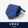 Gravata para Homens, Traje Formal de Negócios, Azul, Vermelho, Preto, Traje para Trabalho de Estudante, Noivo de Casamento Profissional, Estilo Coreano Gravata de Zíper Preguiçoso
