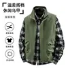 Chal Transfronterizo Exterior Primavera y Otoño Chal de Capa Blanda Cardigan para Hombre Cuello Alto Cortavientos Impermeable Transpirable Chaleco de Trabajo