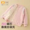 Chaquetaacolchada de algodón para niños 750 g Cuatro Capas Engrosada Chaqueta acolchada de algodón de invierno para niños, Chaqueta acolchada de algodón de seda para niños medianos y grandes, Artefacto de uniforme escolar para niñas