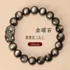 Pulseira Pixiu de Obsidiana Prateada Olhos Duplos Natural, Pulseira Leão Despertador de Pedra Prateada Obsidiana, Presente de Aniversário para Namorada, Presente para Namorado