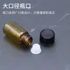 Frasco de vidro âmbar para amostra de óleo essencial Frasco sub-frasco conta-gotas pequeno branco transparente 1ml2ml3ml frasco de vidro