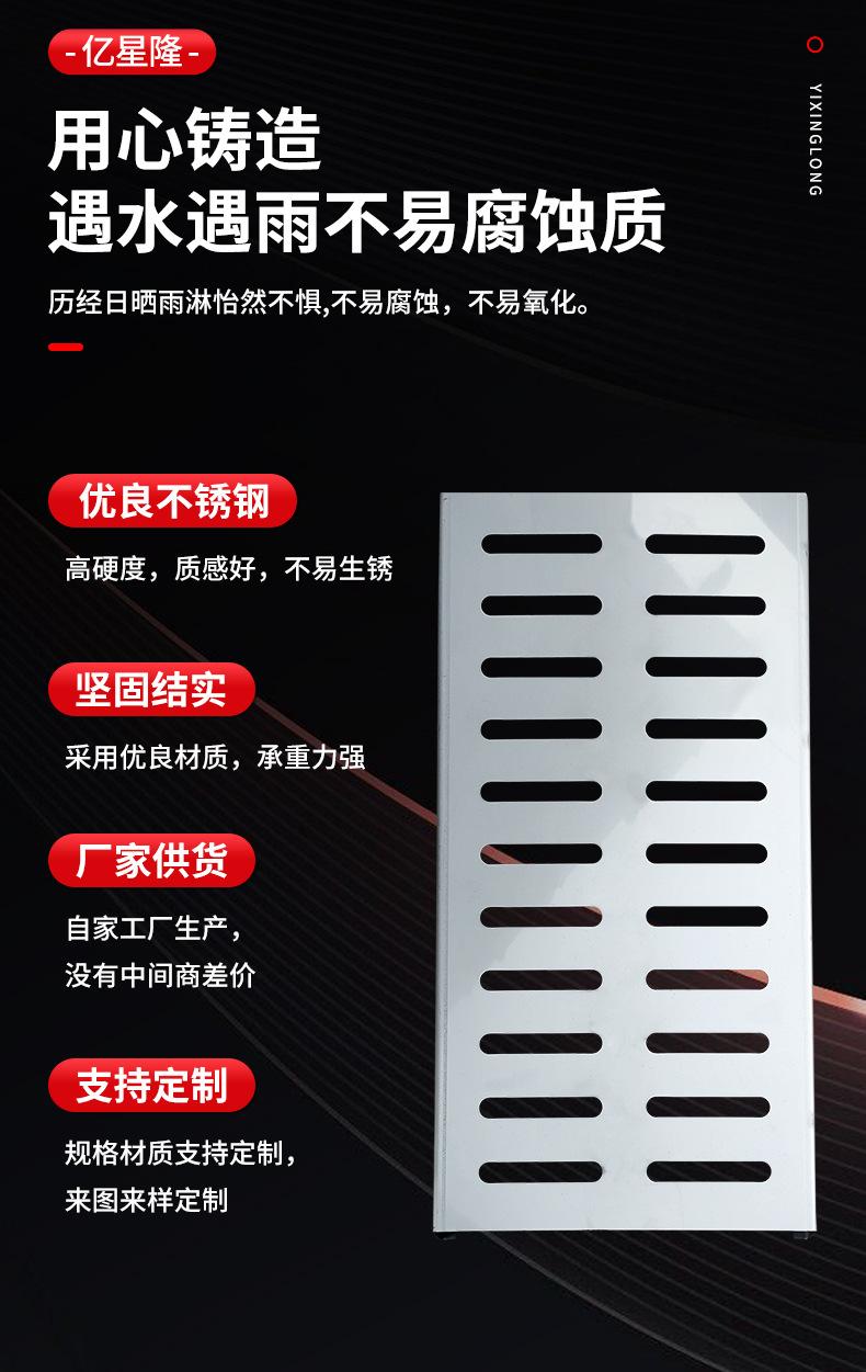 亿星隆详情_04.jpg