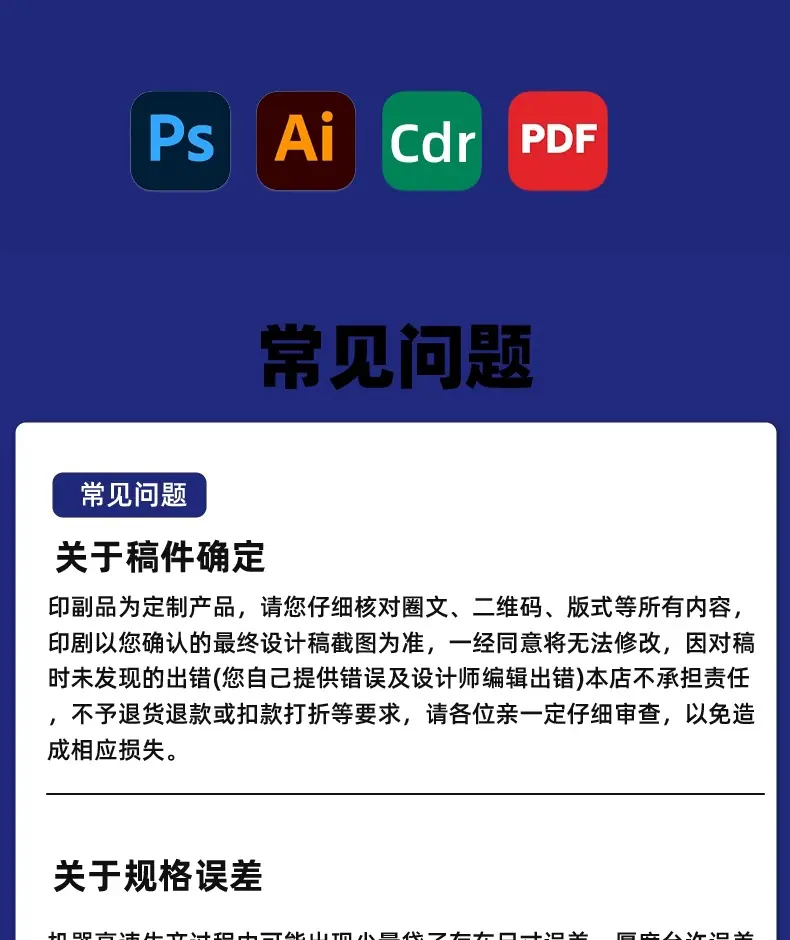 黑金详情(1)_17