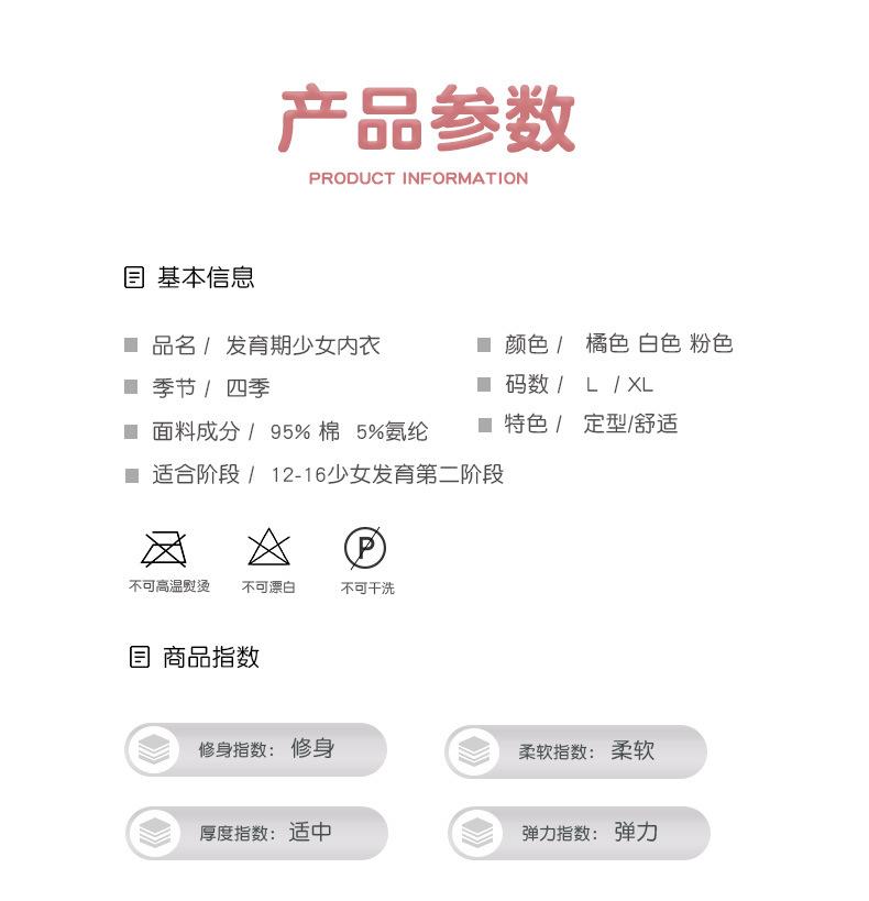 亲亲花详情页（模特）_09.jpg