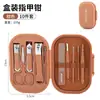 Set de Cortaúñas Antisalpicaduras Alemán, Tijeras de Uñas de Alta Gama para Uso Doméstico, Cortaúñas, Herramientas de Cuidado de Manicura, Set Completo