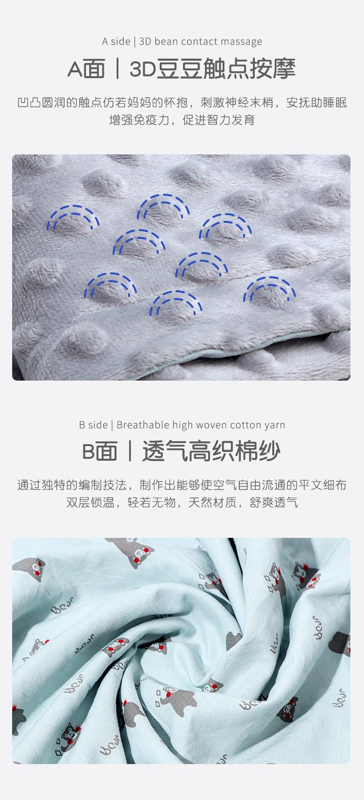 豆豆毯商详新_05